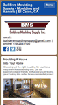 Mobile Screenshot of buildersmouldingsupply.com